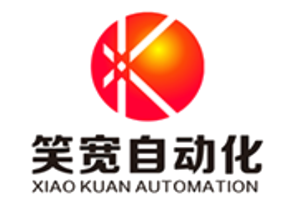 笑宽自动化